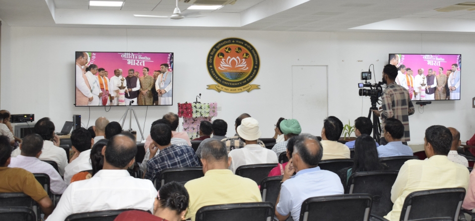 केंद्रीय शिक्षा मंत्री ने पंजाब केंद्रीय विश्वविद्यालय में 201 करोड़ रूपए की आधारभूत परियोजनाओं का किया वर्चुअल शिलान्यास